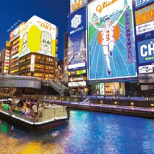 Japan travel destinations - Osaka